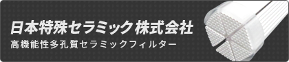 日本特殊セラミック株式会社